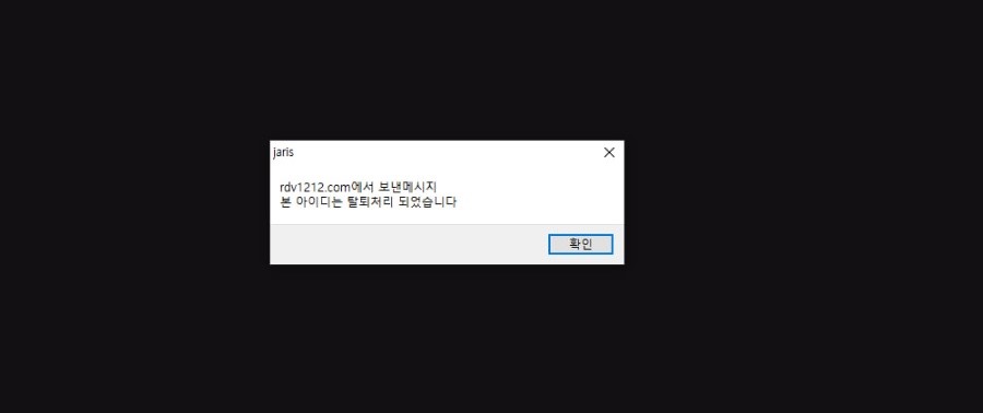 랑데뷰먹튀