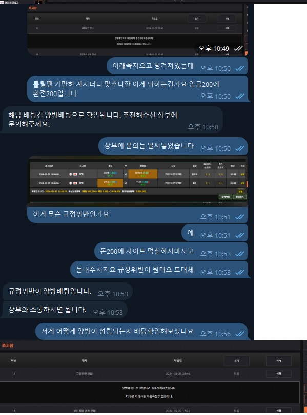 폰타나놀이터